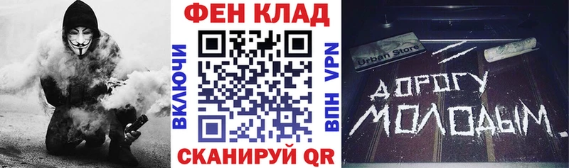 даркнет сайт Кондрово omg tor АМФ 98%