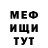 БУТИРАТ вода MR SKEDJ