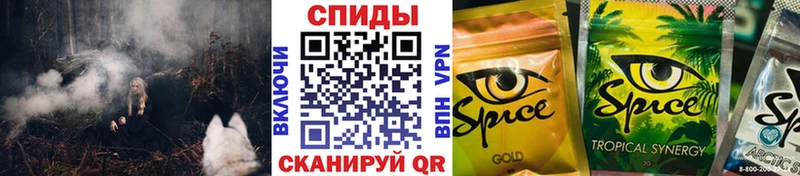 Бутират бутик  Кондрово 