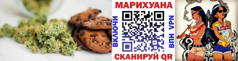 Печенье с ТГК марихуана  как найти   Кондрово 