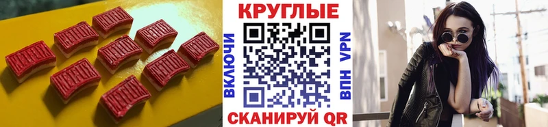 МЕГА зеркало Кондрово Ecstasy диски хочу