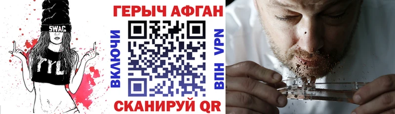 Героин хмурый  наркотики  Кондрово 