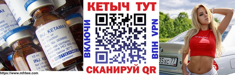 omg сайт  сколько стоит  Кондрово  Кетамин VHQ 