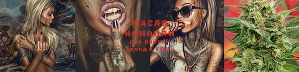 прущая мука Богородицк