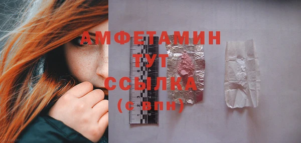 спайс Арсеньев