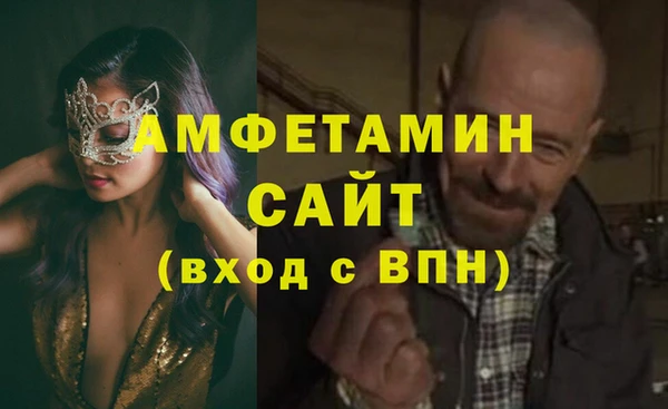мефедрон мука Аркадак