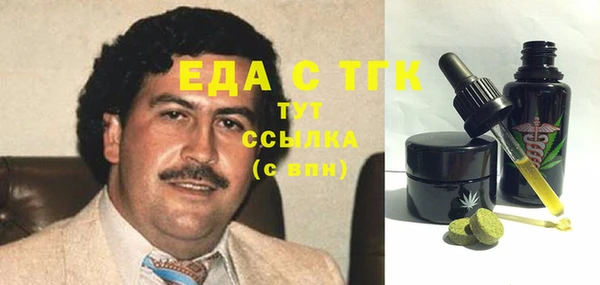 прущая мука Богородицк