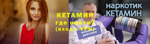 тгк Армянск
