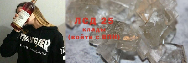 спайс Арсеньев