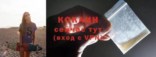 мефедрон мука Аркадак