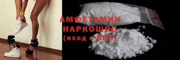 тгк Армянск