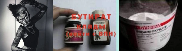 мефедрон мука Аркадак