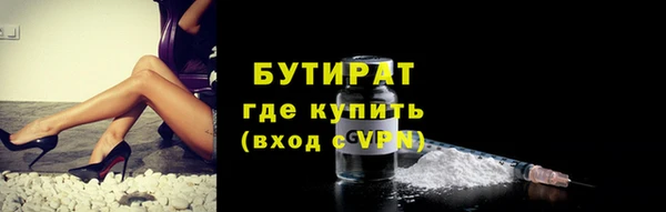 спайс Арсеньев