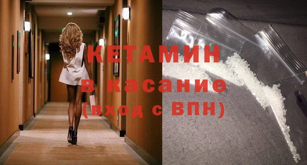спайс Арсеньев