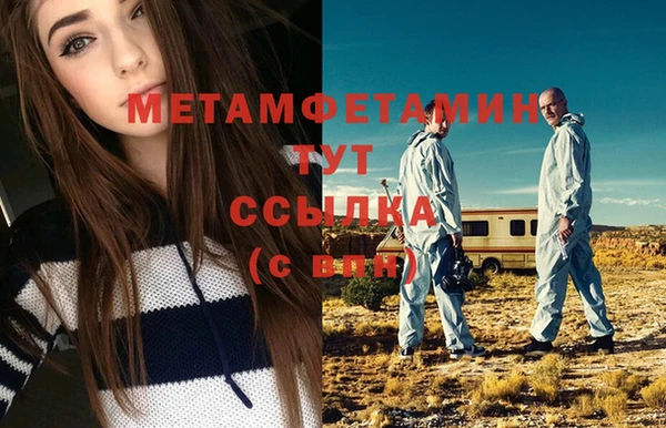 мефедрон мука Аркадак
