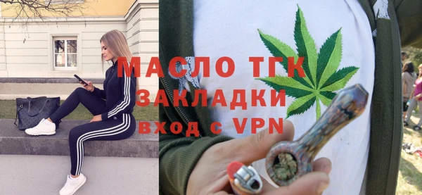мефедрон мука Аркадак