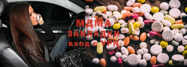дживик Богородск