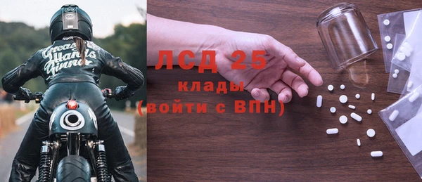 mdma Богданович