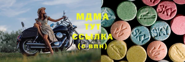 мефедрон мука Аркадак