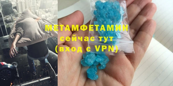 тгк Армянск