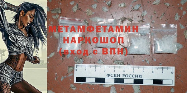 тгк Армянск