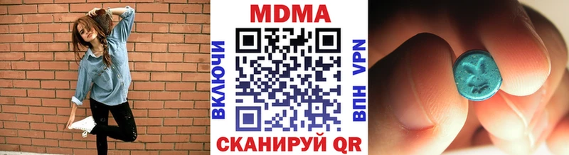 МДМА Molly  Кондрово 