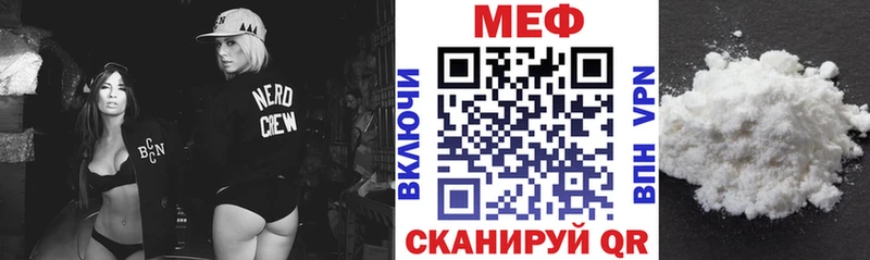 darknet состав  Кондрово  Мефедрон VHQ  kraken  