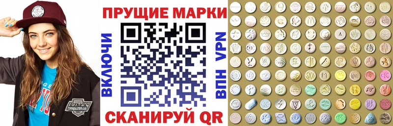маркетплейс формула  Кондрово  Наркотические марки 1,5мг 