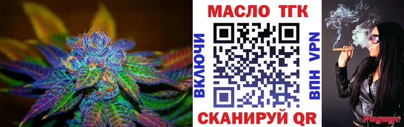 маркетплейс Telegram  где можно купить наркотик  Кондрово  Дистиллят ТГК жижа 