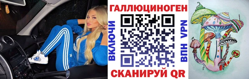 Псилоцибиновые грибы Psilocybine cubensis гидра ССЫЛКА Кондрово